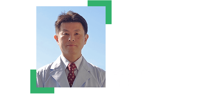 管理薬剤師 田中章博